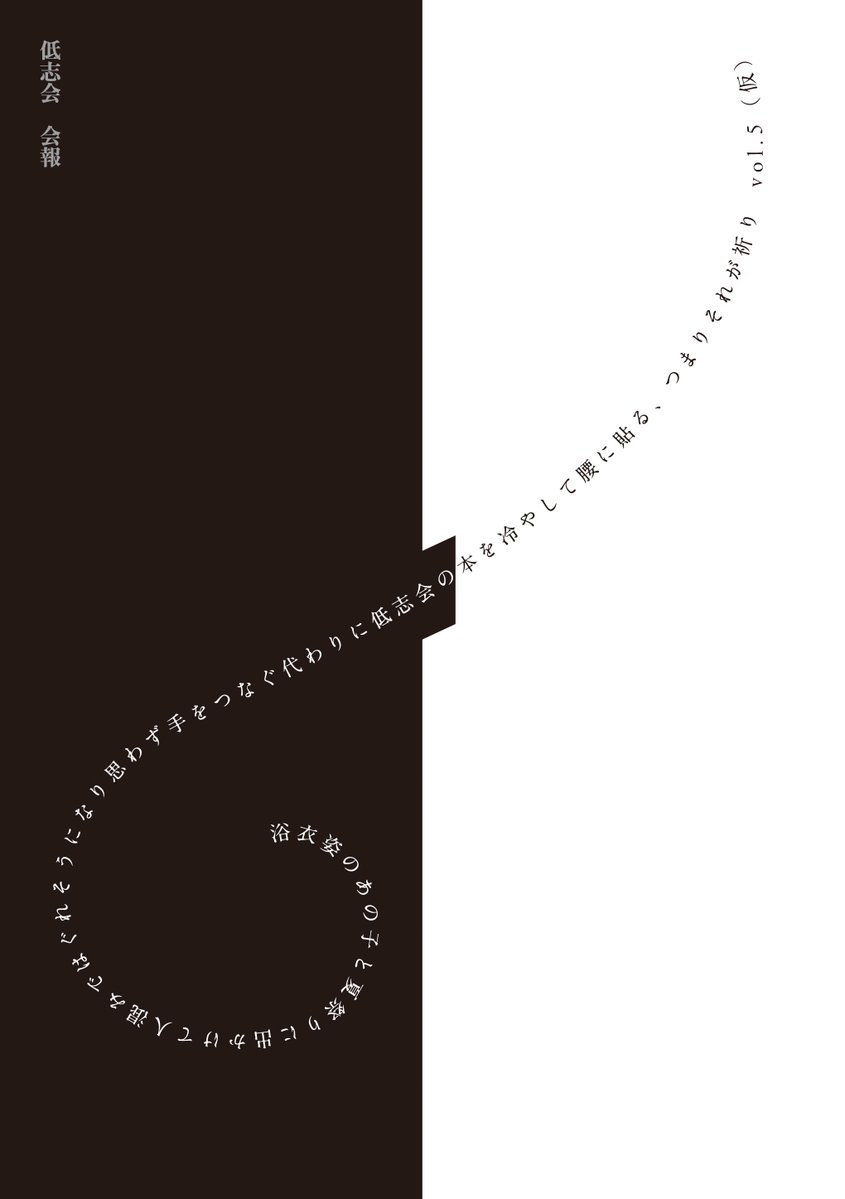 てらまっと／文フリV25-26 tweet media