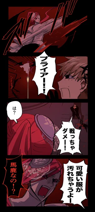 @Vesp_TL 
描いてる途中に、流石に2人とも着替えるかになり、if(最強の言葉) 
