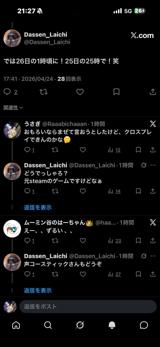 うさぎ tweet media