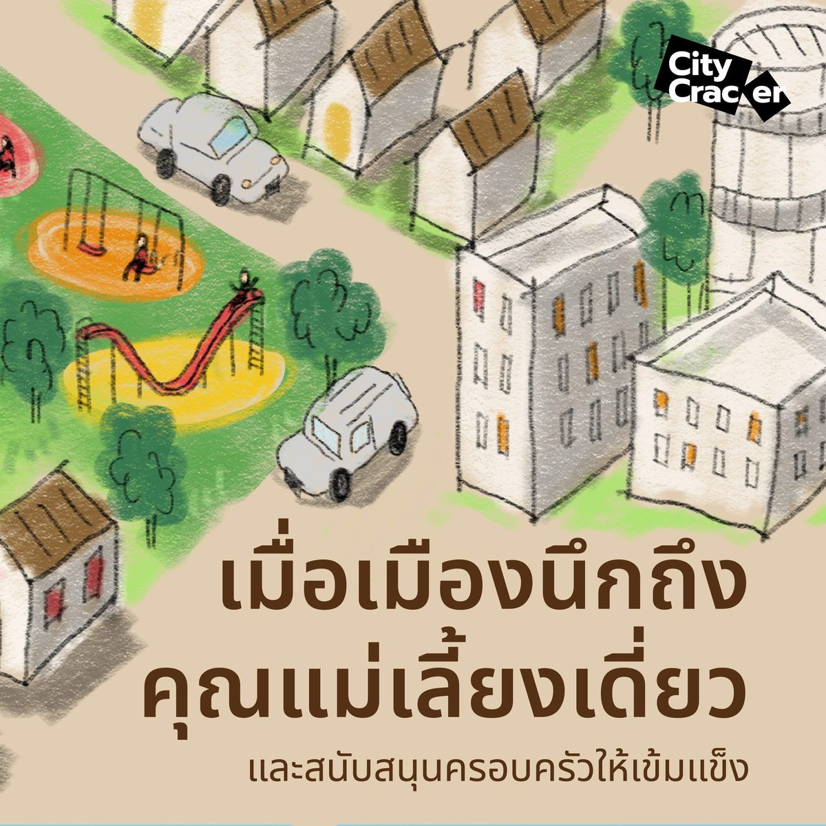 Vanat Putnark tweet media