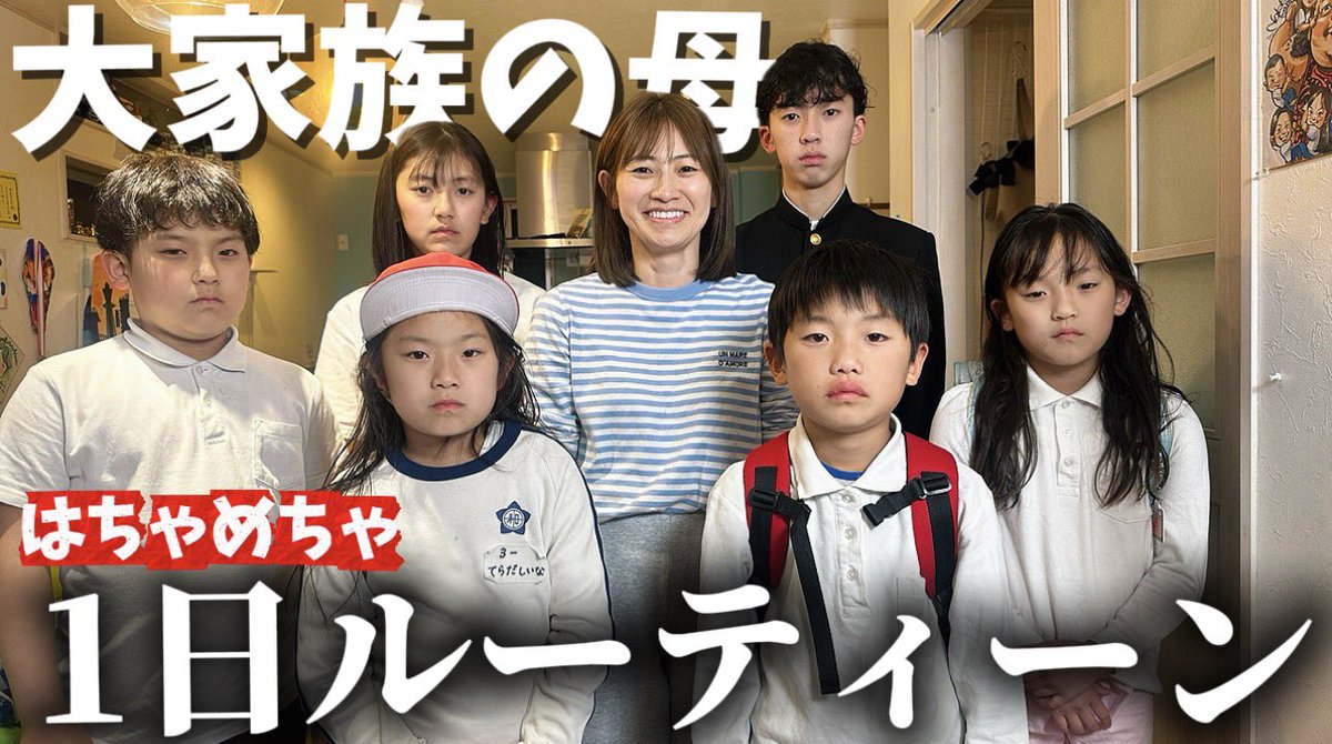 ノッコン寺田 tweet media