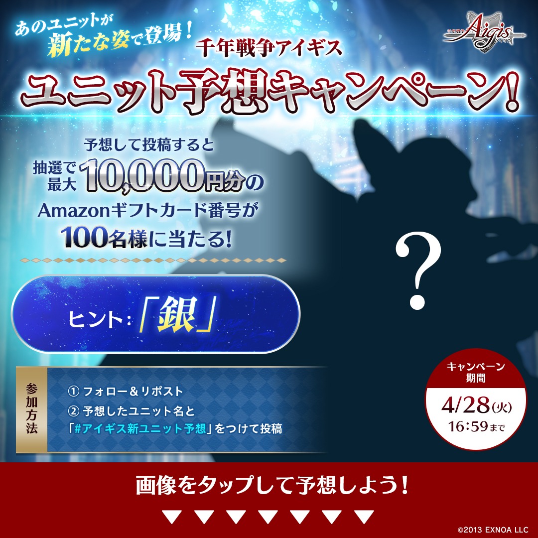 [閒聊][千年] 04/21 情報 - DMMG - PTT.BEST 批踢踢爆文 2