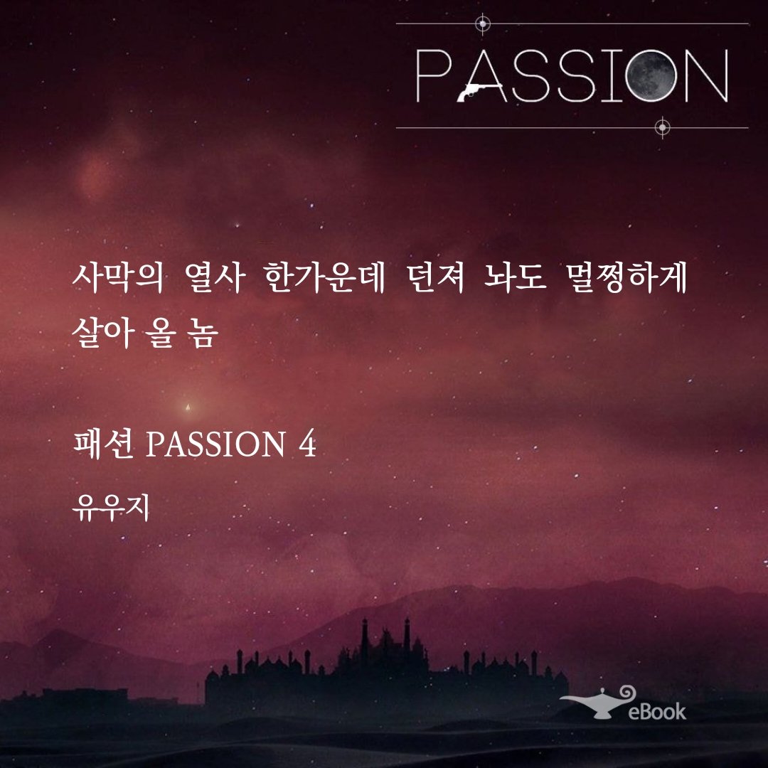 신선 tweet media