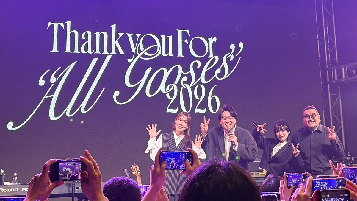 ずっとずっと、だいすきで唯一無二な音楽！ #PlayGoose