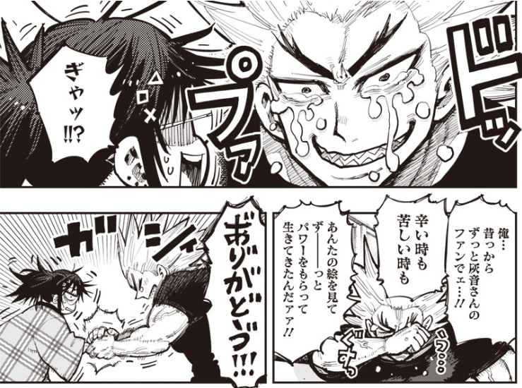 水生陽炎 tweet media