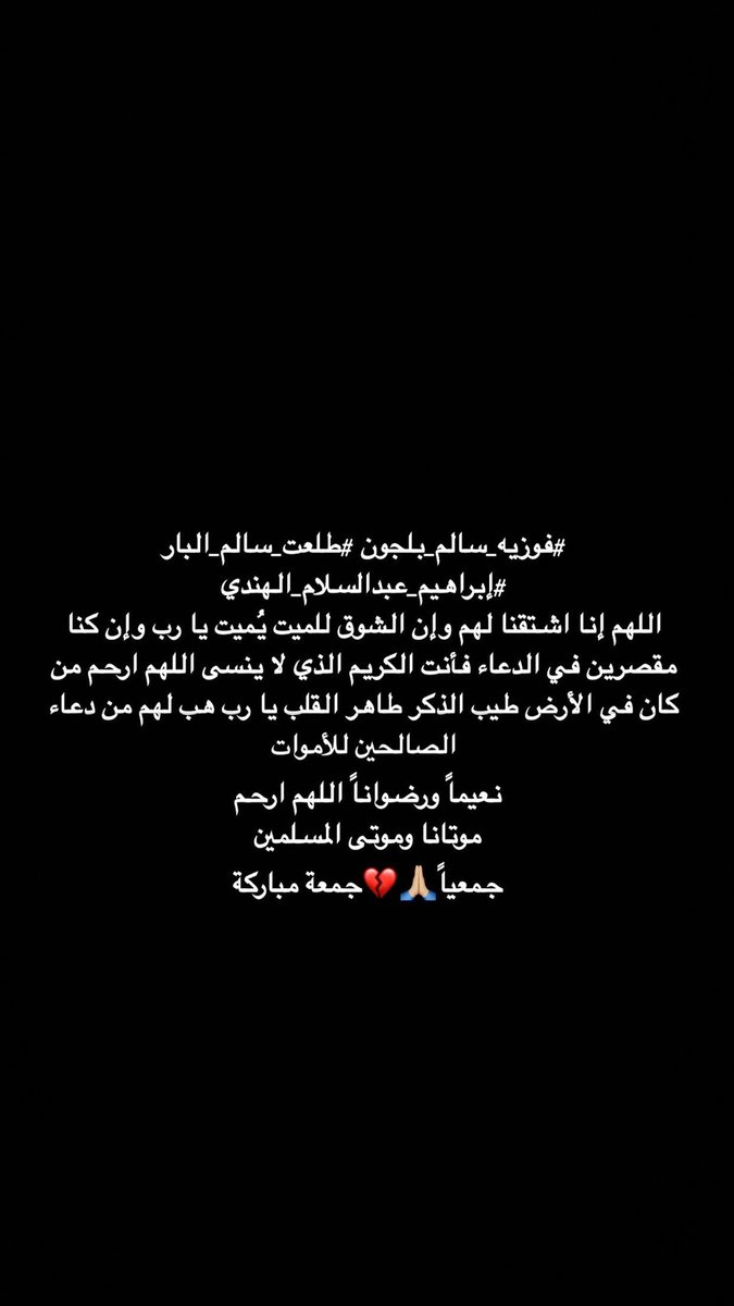 SuhadIbrahim's tweet photo. https://t.co/5KWYUl2EnA