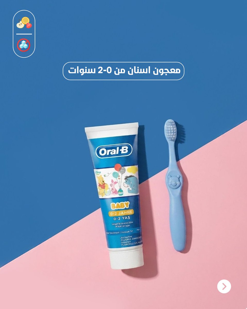 صيدلية.كوم tweet media