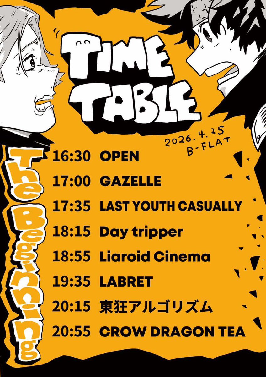 LxYxC's tweet photo. 明日はいよいよCROW兄貴のツアー滋賀ビーフラにラスカジ参上！！
我々は17:35より！！めちゃくちゃ楽しみ！！ご予約はDMください！！コメントでも可！よろしくお願いします！ https://t.co/YLOcVMQ0wd