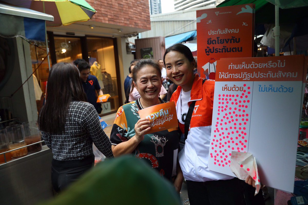 [ ลุยซอยละลายทรัพย์ ชวนประชาชนร่วมเดินขบวนยื่นร่างกฎหมาย #ทวงคืนประกันสังคม ที่รัฐสภา 1 พ.ค. นี้ ] . วันนี้ (24 เม.ย.) สหัสวัต คุ้มคง <a href="/Sahassawat_kk/">สหัสวัต คุ้มคง</a> สส.ชลบุรี เขต 7 และ รักชนก ศรีนอก <a href="/nanaicez/">Rukchanok Srinork</a> สส.บัญชีรายชื่อ พรรคประชาชน เดินทางไปที่ตลาดละลายทรัพย์ ย่านสีลม เขตบางรัก