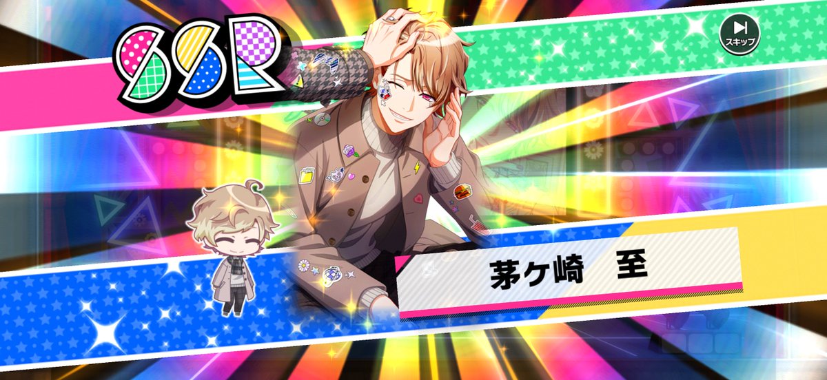 shiki_m_06's tweet photo. 至さんハッピーバースデー🎉
あ"ー‼️今回のカード絵、やっぱりずるいよね😭😭
好きだ💕

そして、いよいよ明後日はエーステ観劇の日✨
旅行も兼ねて、新潟まで遠征してきます😊 https://t.co/W2x1XoyLtR