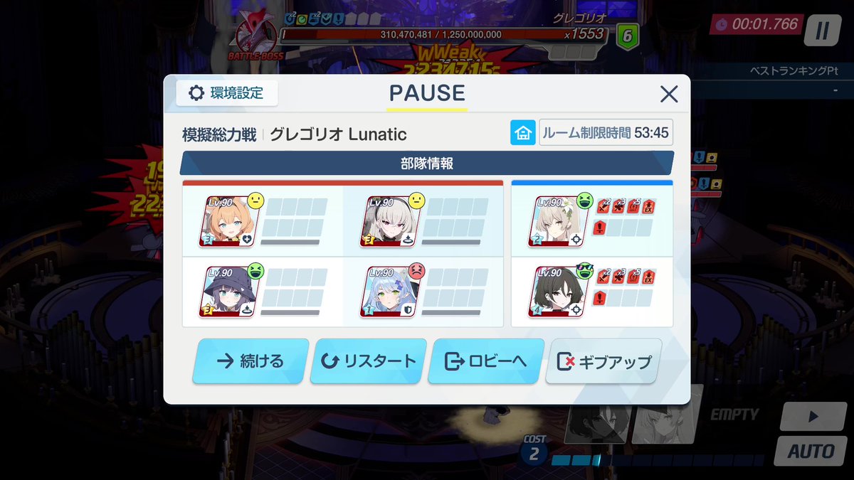 おにぎり_ブル垢 tweet media