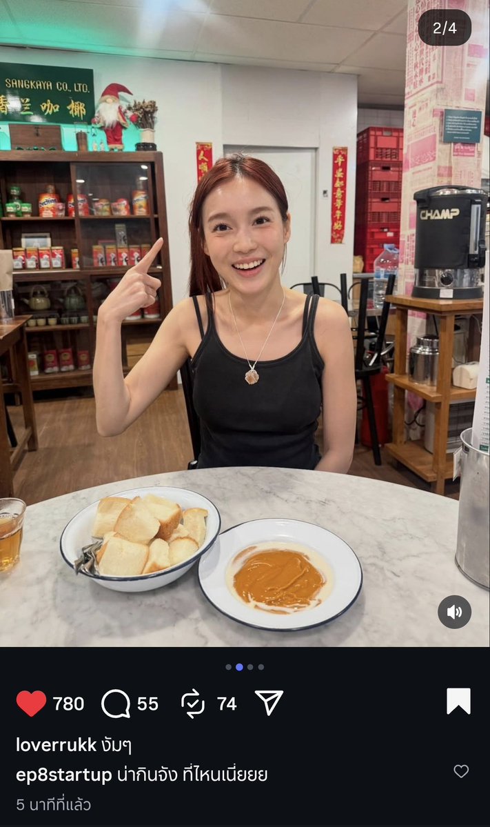 โมเม้นท์วันนี้ อัพโพสต์ห่างกันแค่ 1 นาที คุยกันก่อนค่อยอัพฯแน่นอน!!!!

#มิ้ลค์เลิฟ #MilkLove