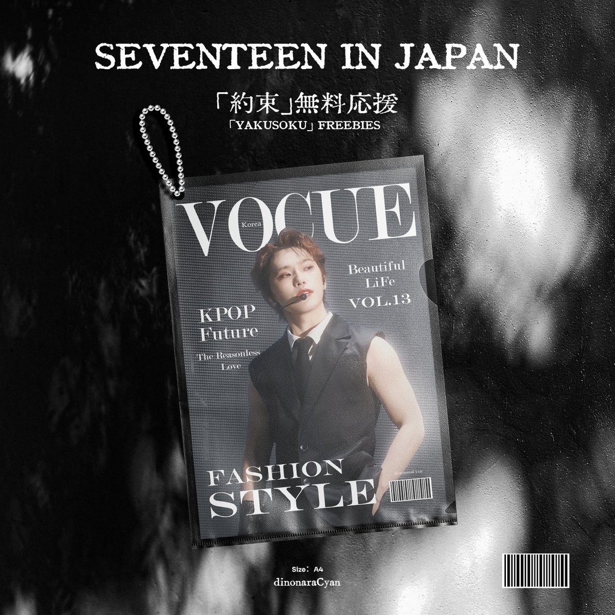 seventeen a/1 サノク A4ポスター ホシ seventeen a/1 サノク A4ポスター ホシ SEVENTEEN サノク ホシ 2025.04