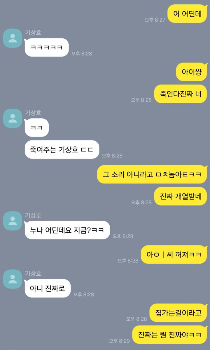 oneofsen's tweet photo. 그날 늦은 저녁 https://t.co/9cfNLfaj16