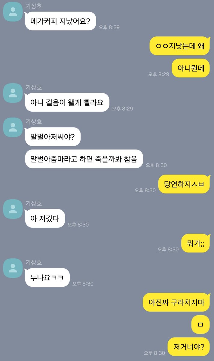 oneofsen's tweet photo. 그날 늦은 저녁 https://t.co/9cfNLfaj16