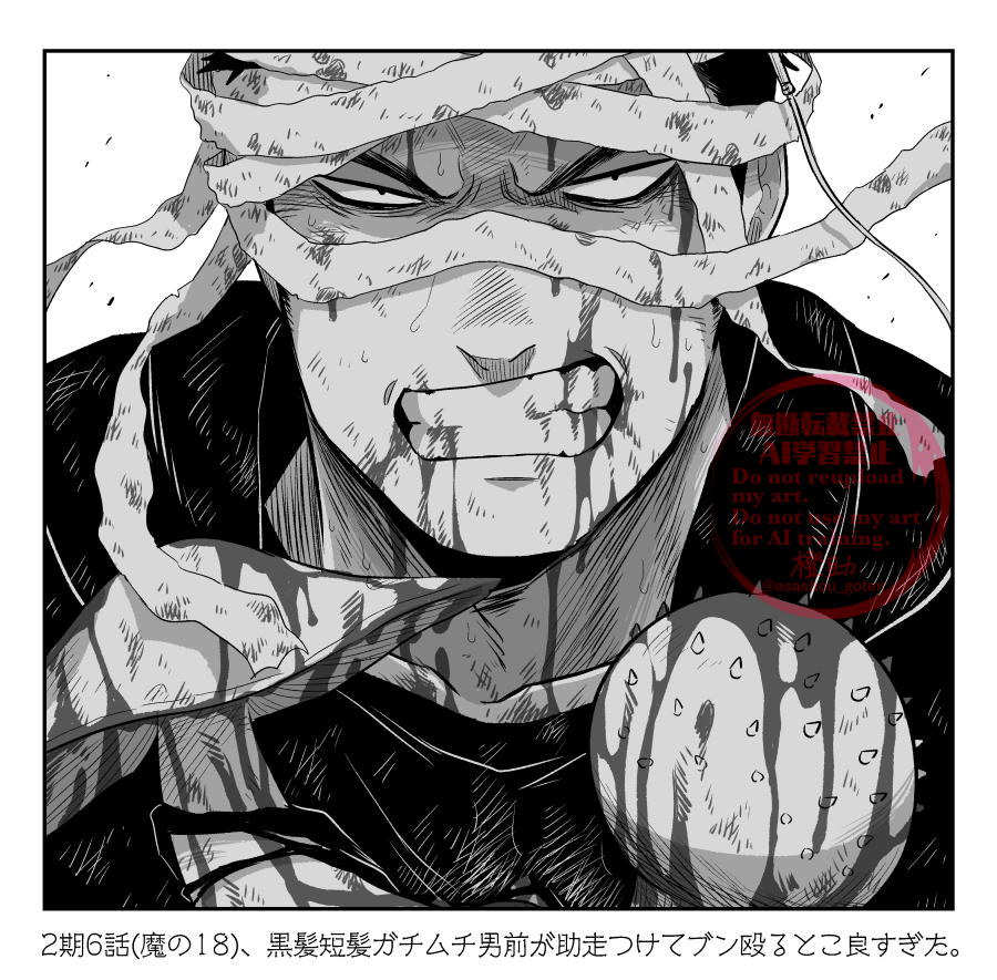 橙助 tweet media