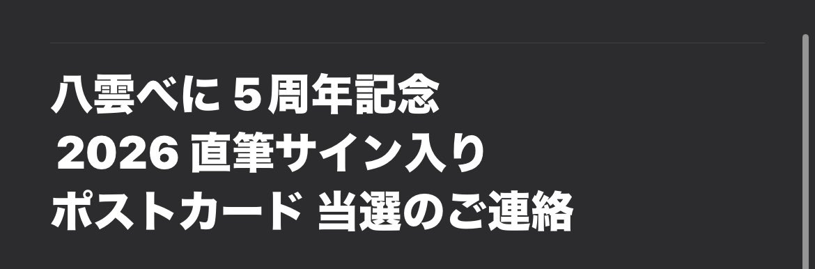 Utena.Mametuna tweet media