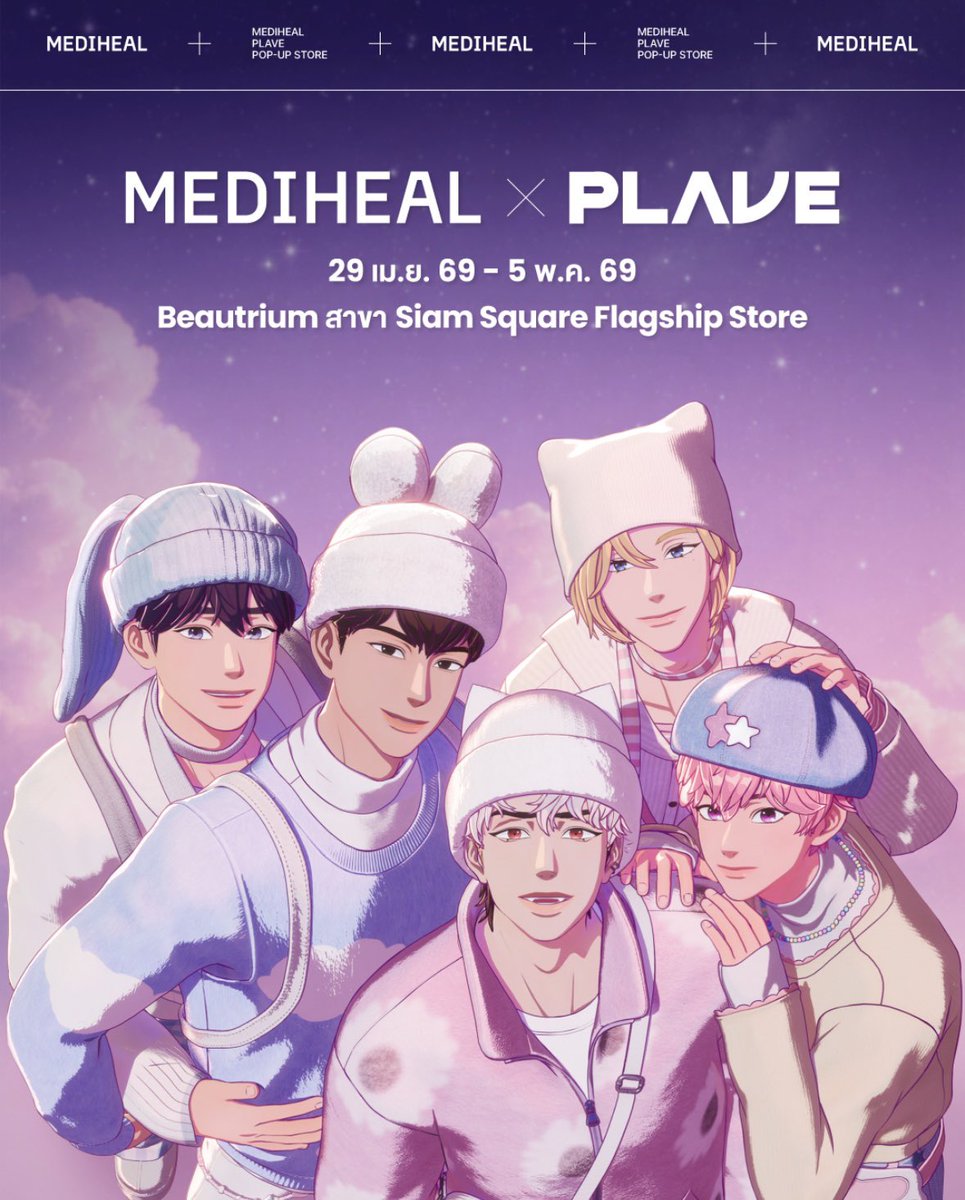 มี๊ซด 🐈‍⬛🌱 tweet media