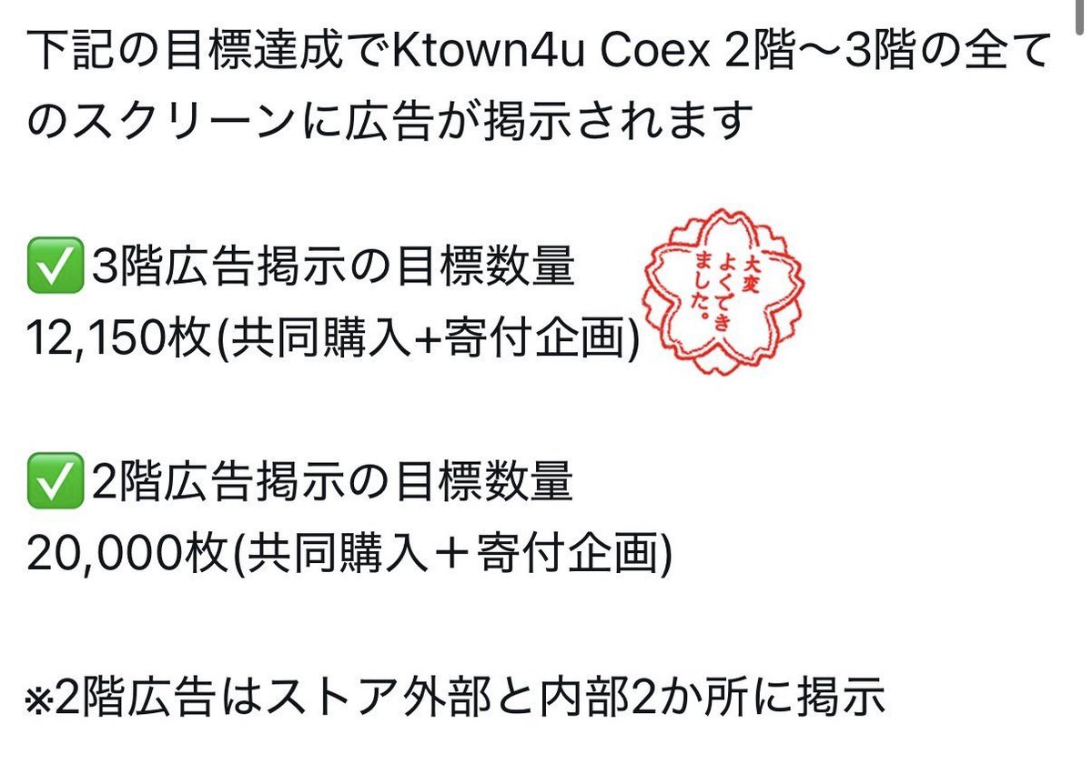 NEXZ JAPAN FANBASE tweet media