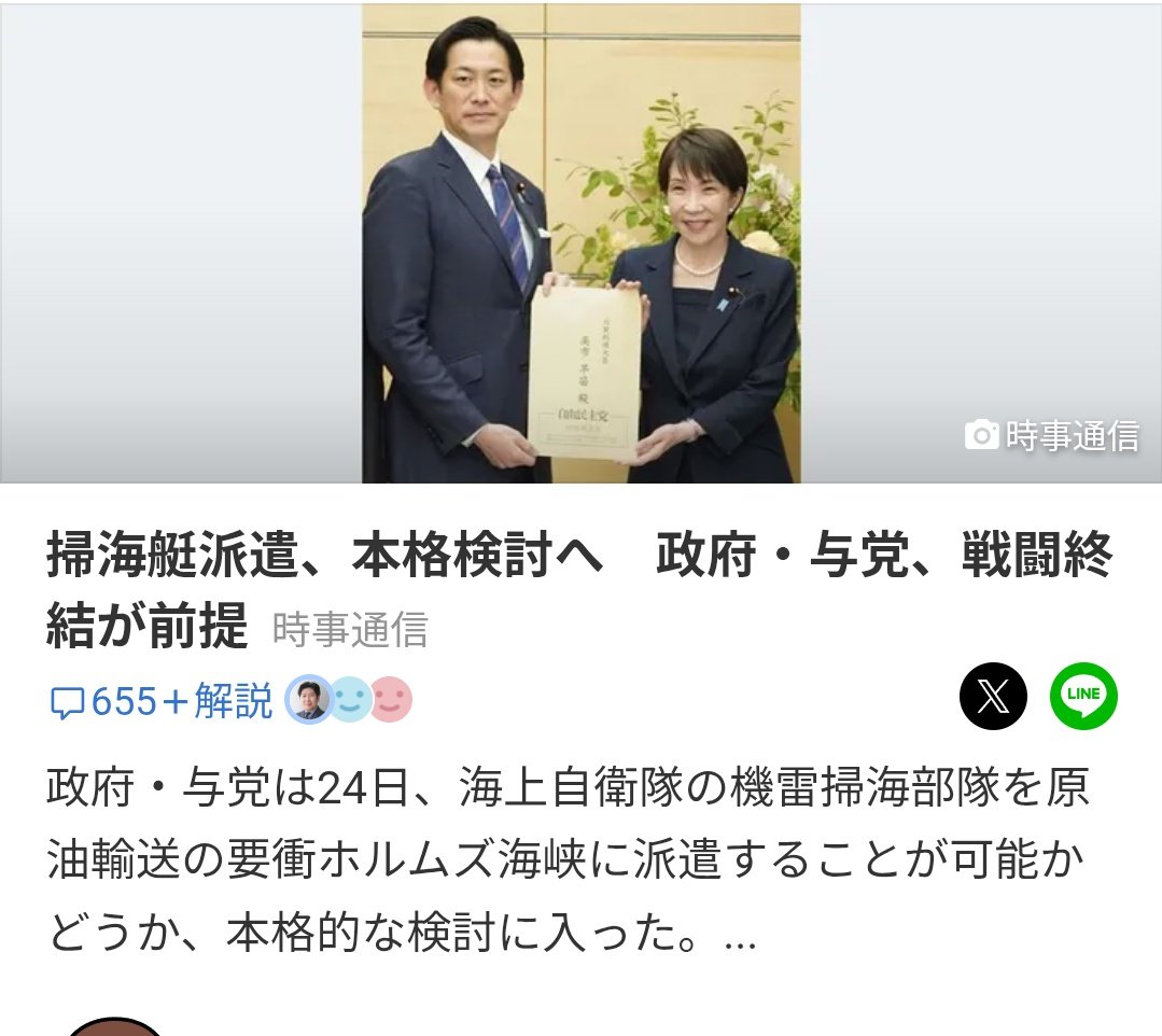 休眠アカウント tweet media