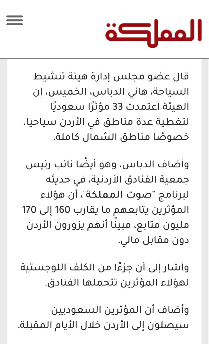 عبدالعزيز العُمري | Abdulaziz tweet media