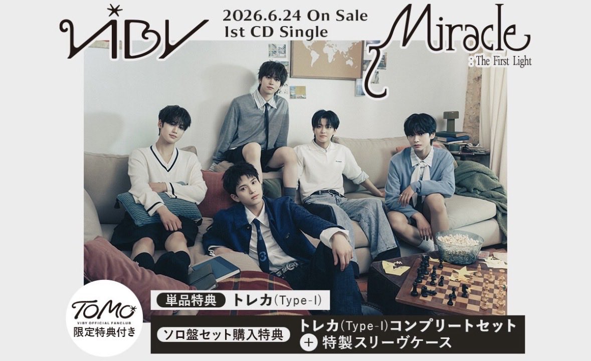 규(交換用) tweet media