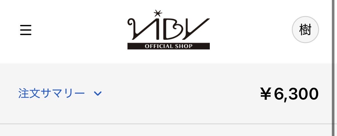 규(交換用) tweet media
