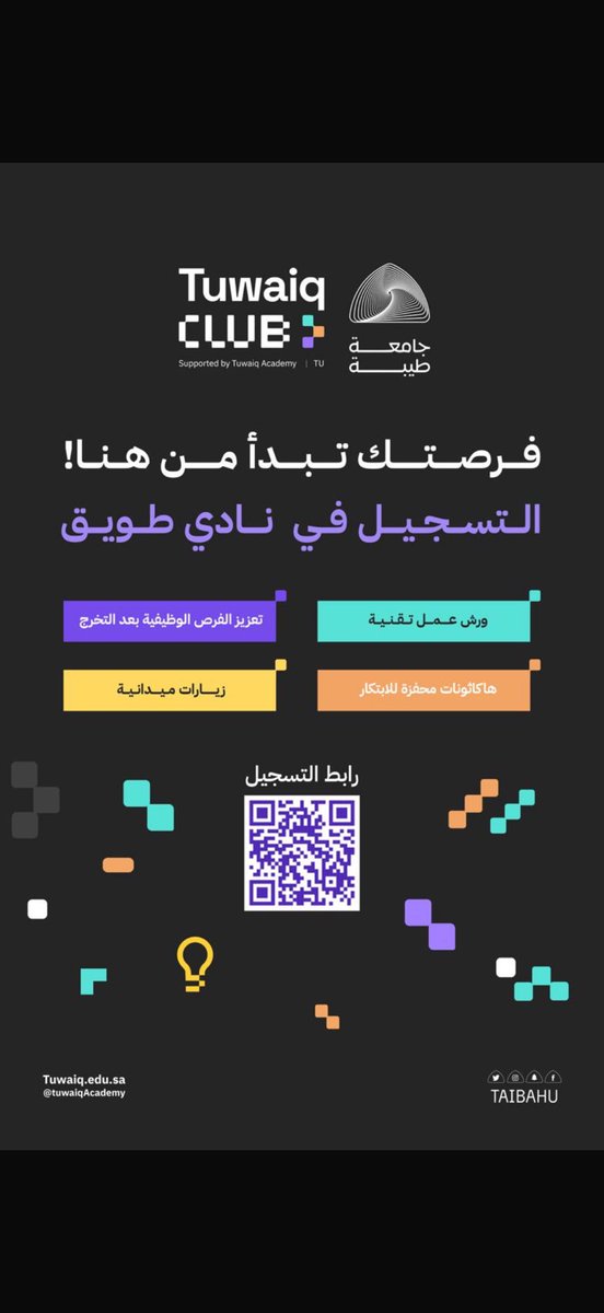 Mayan Alqarni |حَاسُوبيّة👩🏽‍💻 tweet media