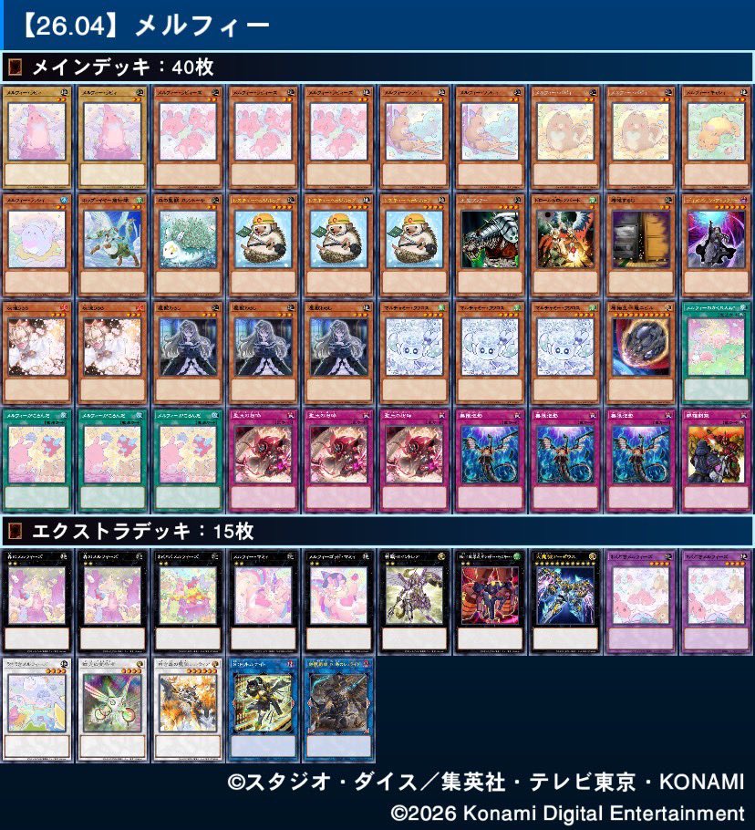 黒ずきん tweet media