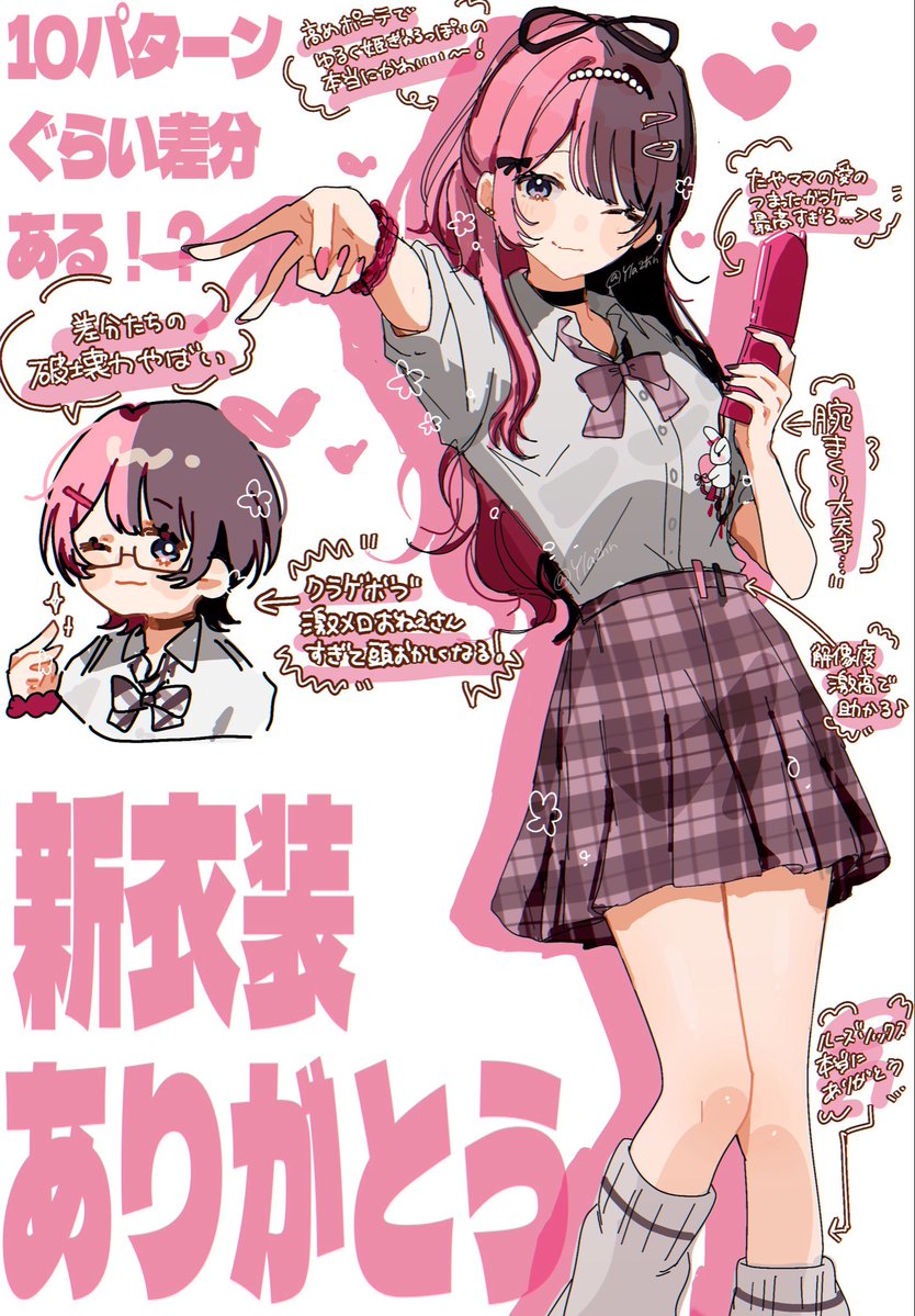 いくらごはん@Skeb受付停止中 tweet media