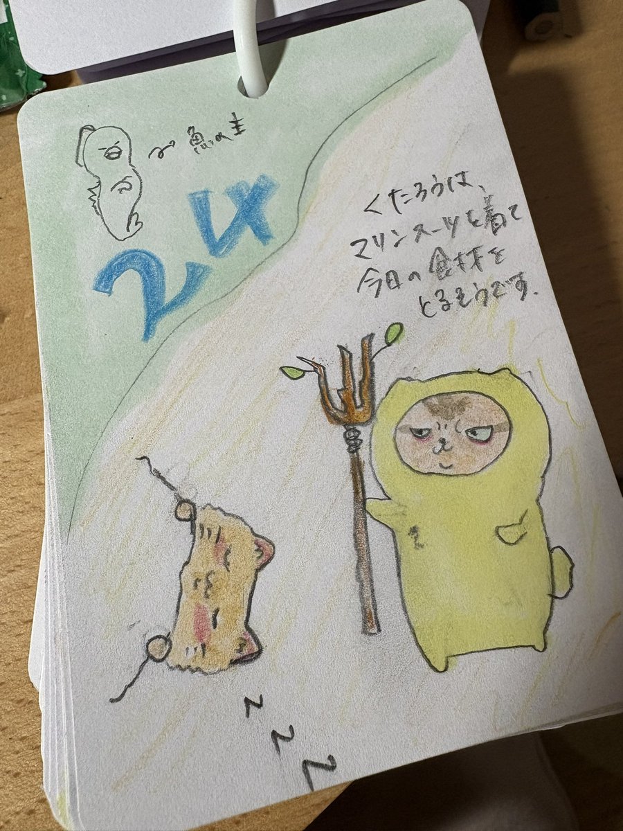cat_oru's tweet photo. こんなに可愛いイラスト描いて毎日投稿してるのに、バスらなくて萎え

(  ･᷄ὢ･᷅  )ムッ………

 #ねこ  #マンチカン #イラスト https://t.co/prdlFUNZAH