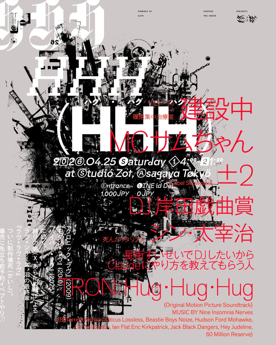 左腕 tweet media