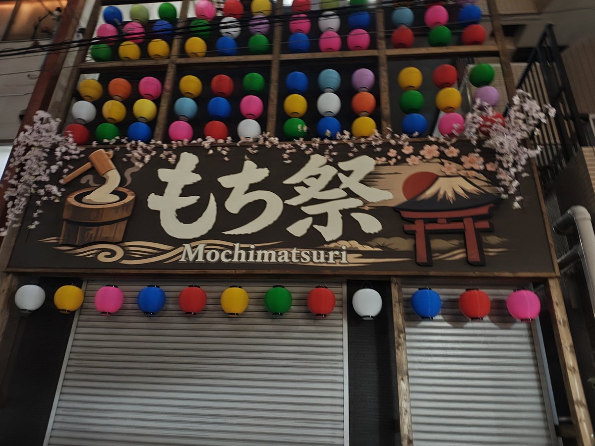 いせあも tweet media