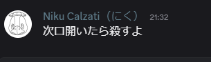あまちょこ tweet media