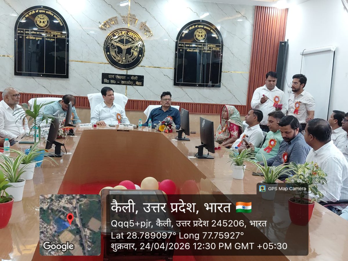 DPRO MEERUT tweet media