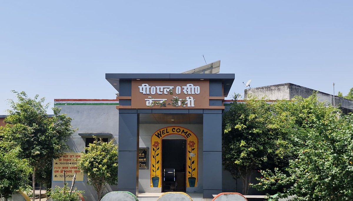 राष्ट्रीय पंचायती राज दिवस 2026 के अवसर पर जनपद मेरठ में राष्ट्रीय ग्राम स्वराज अभियान योजनांतर्गत निर्मित पंचायत लर्निंग सेंटर ग्राम पंचायत अमेहडा आदिपुर(रजपुरा) एवं ग्राम पंचायत कैली (खरखोदा)का उद्घाटन किया गया।
<a href="/uppanchayatiraj/">Panchayati Raj Department, GoUP</a>
<a href="/DmMeerut/">DM Meerut</a> <a href="/cdomeerut/">CDO MEERUT</a>