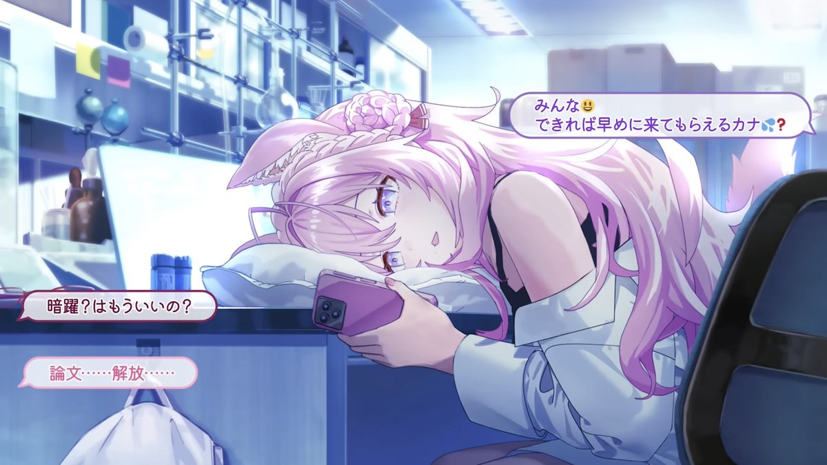 #SSholoX 可愛すぎますけど😠💖