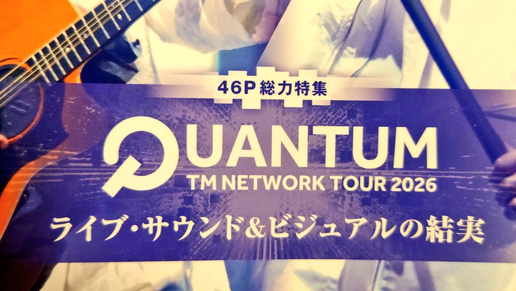 帰ってきてご飯食べて、まあまあ呑んで。

はっっ！本屋さんに寄るの忘れてた…
服を着て(真っ裸ではなかったが)
駅前の本屋さんへ。

１冊 ありましたがな。
サンレコって創刊号から何年買ってたのかしらん…
この数年は必要なのだけ買ってたけど。
いつか倉庫に置いてある本を確かめに行きますかね。