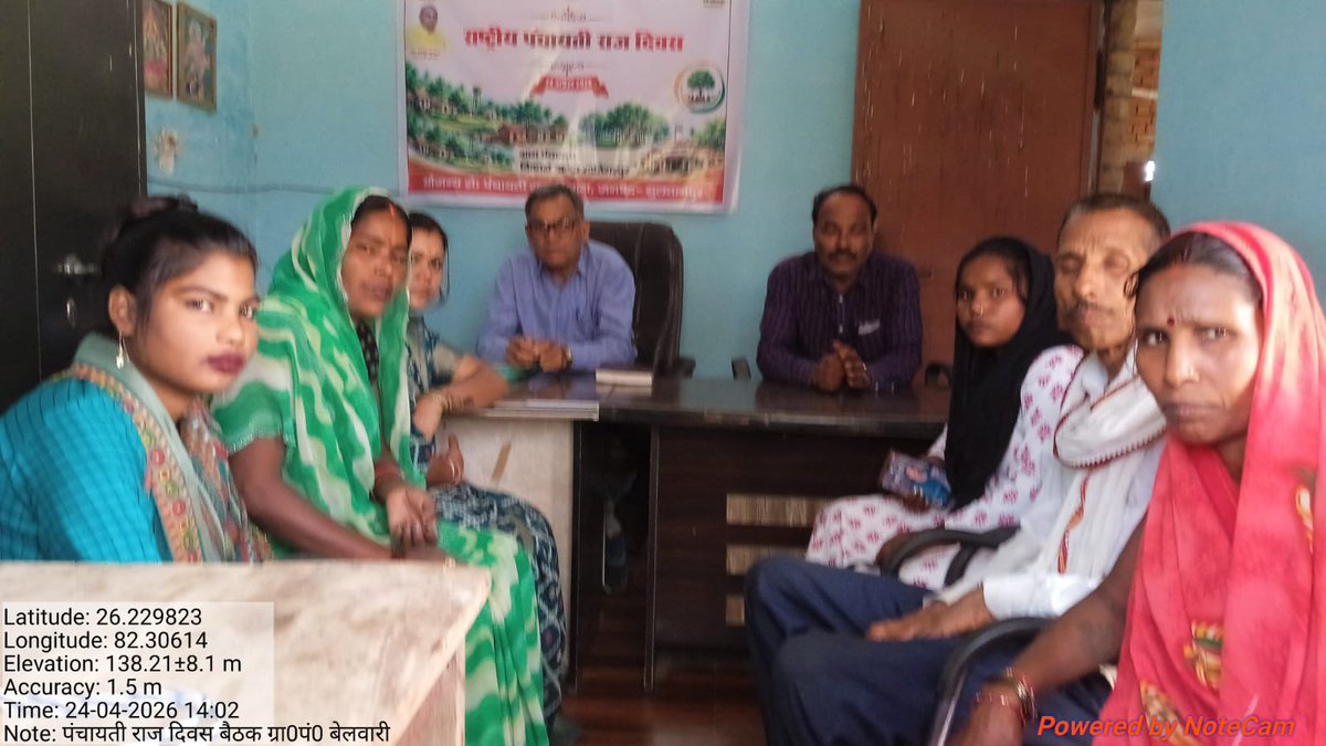 DPRO Sultanpur tweet media