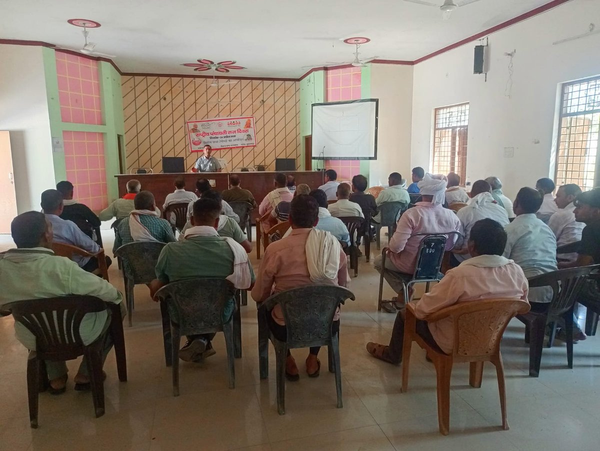 आज पंचायतीराज दिवस के उपलक्ष्य में जनपद सुल्तानपुर के समस्त ग्राम पंचायतो में स्वछता और स्थिरता की निरंतरता के लिए शपथ ग्रहण और समुदाय के नेतृत्व में स्वछता और सतत विकास सम्बन्थित कार्यो आदि के बारे में ग्राम सचिवालय पर कार्यक्रम किया गया <a href="/uppanchayatiraj/">Panchayati Raj Department, GoUP</a>