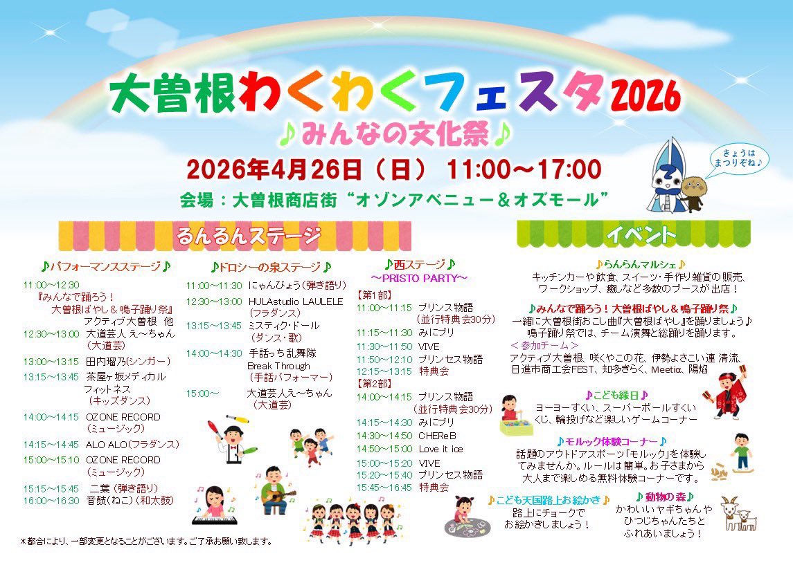 ミスティック・ドール tweet media