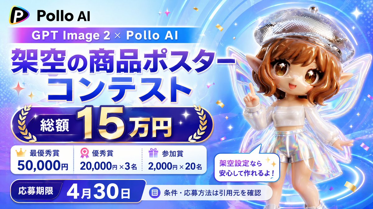 妖精アーヤさん tweet media