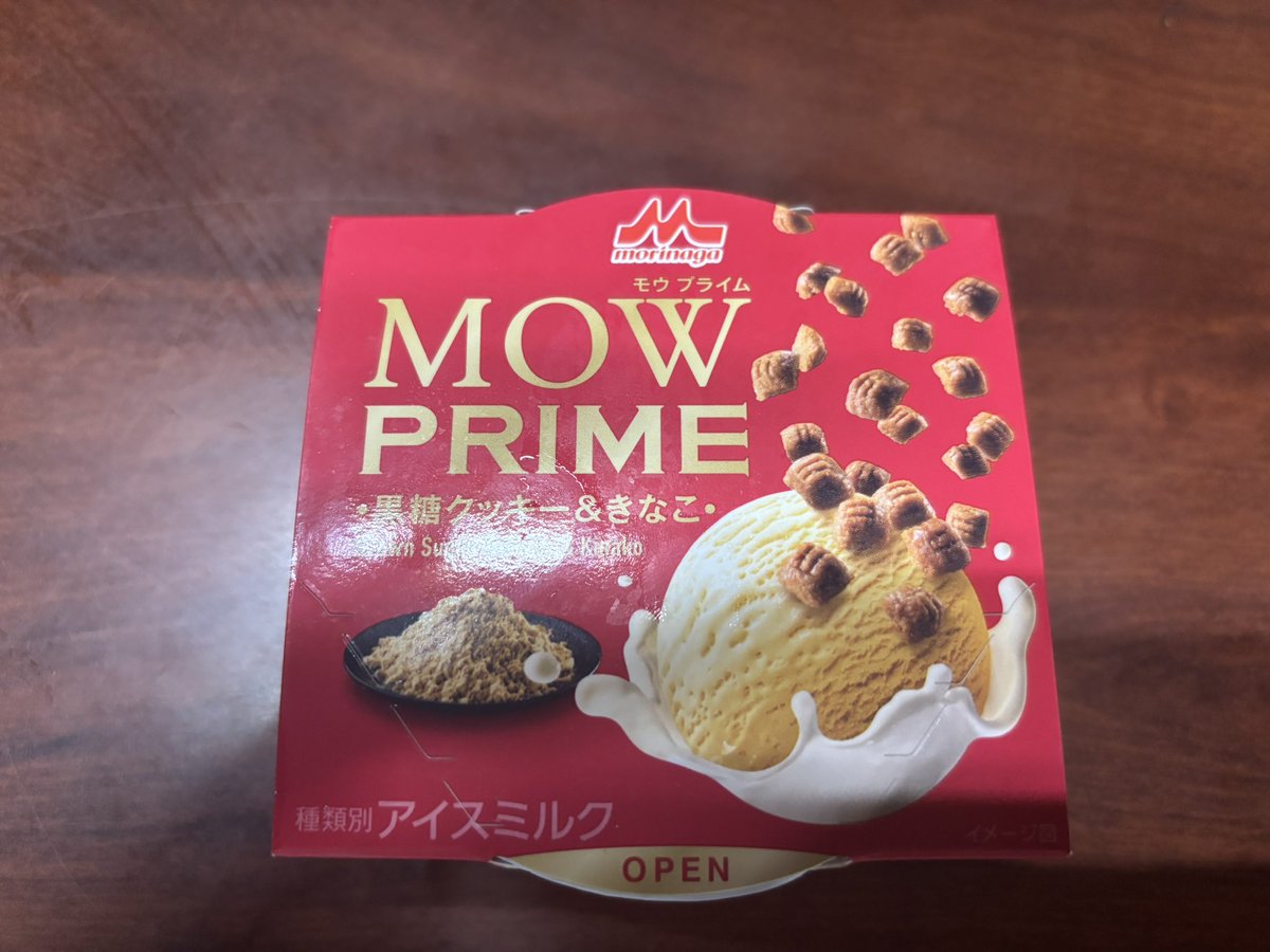 untitle_jun's tweet image. 今夜のおやつ😁
#MOW
#黒糖クッキーきなこ