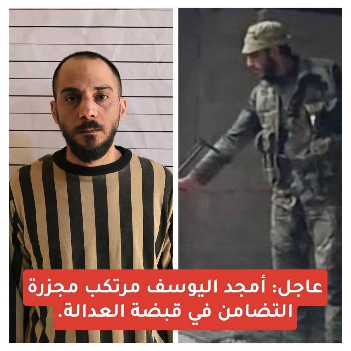 هاشم العامر tweet media