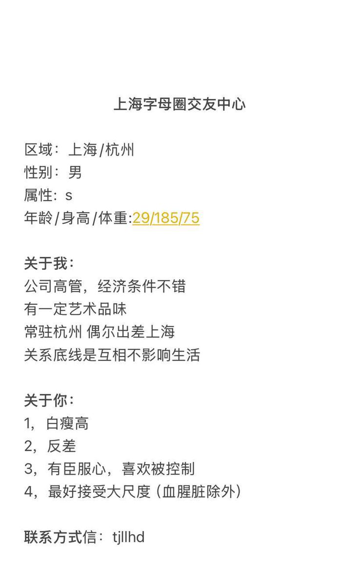 浙江字母墙 tweet media