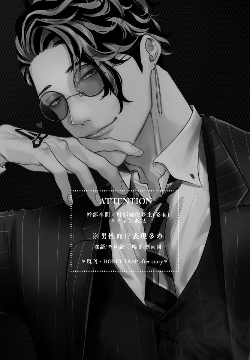シゲル.@5/6東1さ54a tweet media