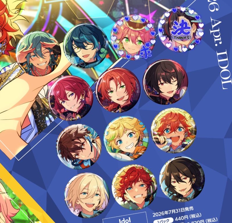 いおり tweet media