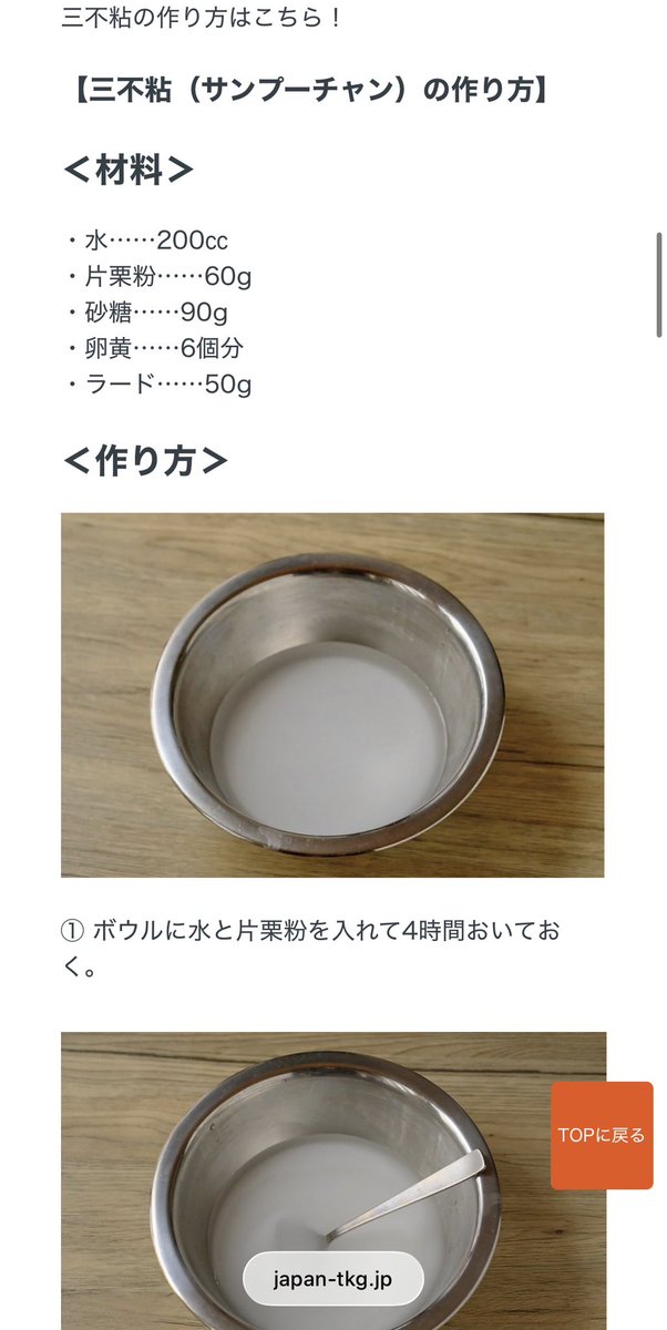 なっしー@DJ活動休止中⚓️ tweet media