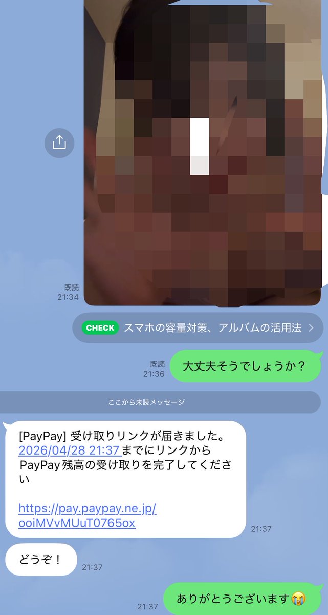 1zwwvt's tweet photo. 実績です https://t.co/0OwfPGkh8o