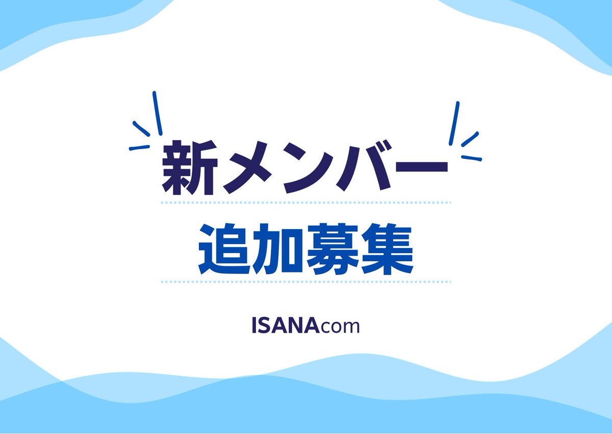 【🐋追加メンバー募集🐬】
私たちは鯨類の魅力を発信する仲間を募集しています！
クジラやイルカが好き、海の生きものに興味がある方大歓迎！
知識がなくてもOK。一緒に鯨類の魅力を広めませんか？下記のフォームよりご回答ください！

forms.gle/Z8mZJp543rs34P…